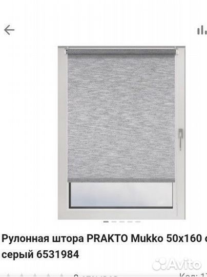 Штора рулонная Prakto Blackout Dublin серый 50*160