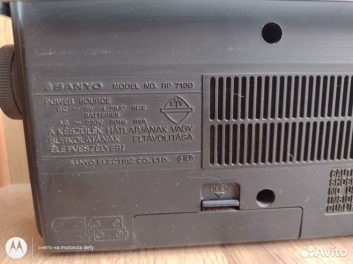 Радиоприёмник Sanyo RP7160