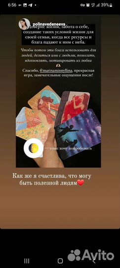 Трансформационная игра 