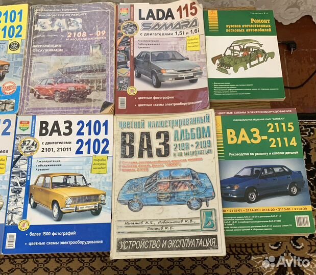 Руководство по эксплуатации и ремонту автомобиля