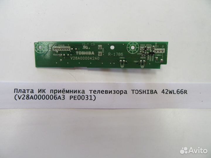 Плата ик приёмника телевизора toshiba 42WL66R (V2