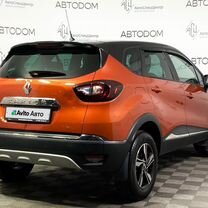 Renault Kaptur 1.6 CVT, 2016, 70 360 км, с пробегом, цена 1 339 900 руб.