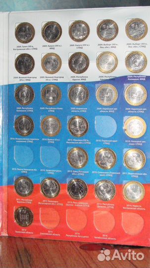 Юбилейный Биметалл России Более 40 разных