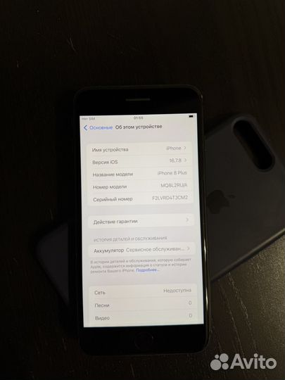 iPhone 8 Plus, 64 ГБ