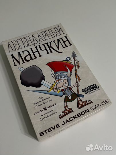 Настольная игра 