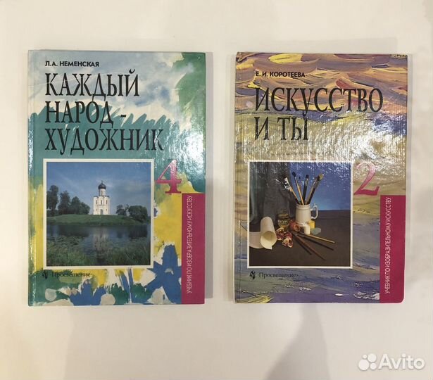 Книги об искусстве