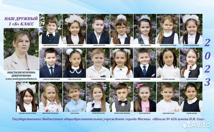 Фотограф в школу и сад.Альбомы,папки,виньетки