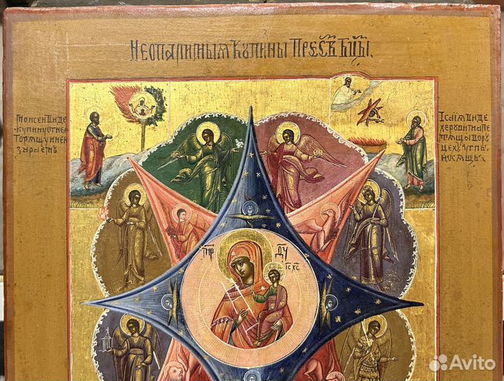 Икона Богородицы Неопалимая Купина Состояние
