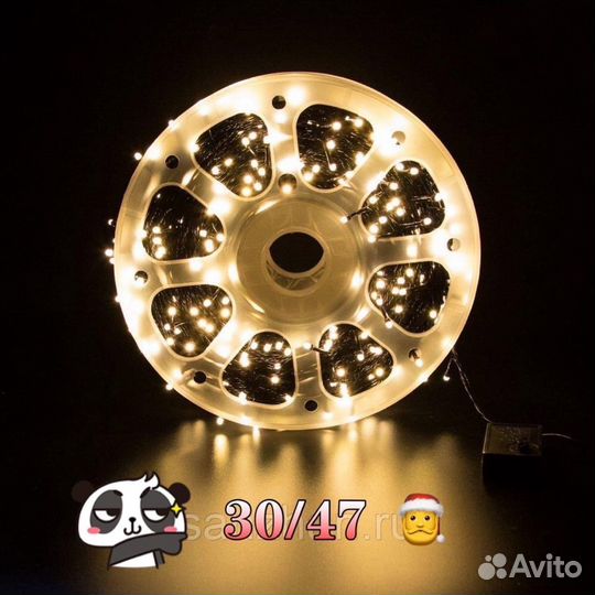 Гирлянда уличная Доставка бесплатно