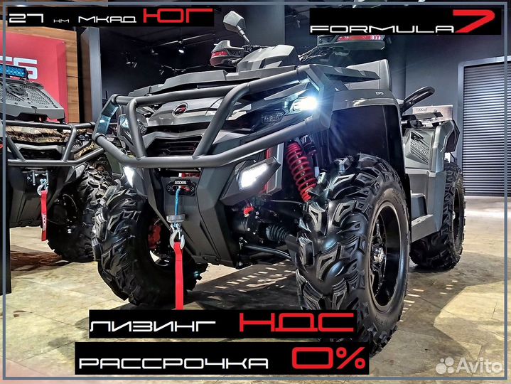 Aodes Pathcross MAX 1000 28Q Серый