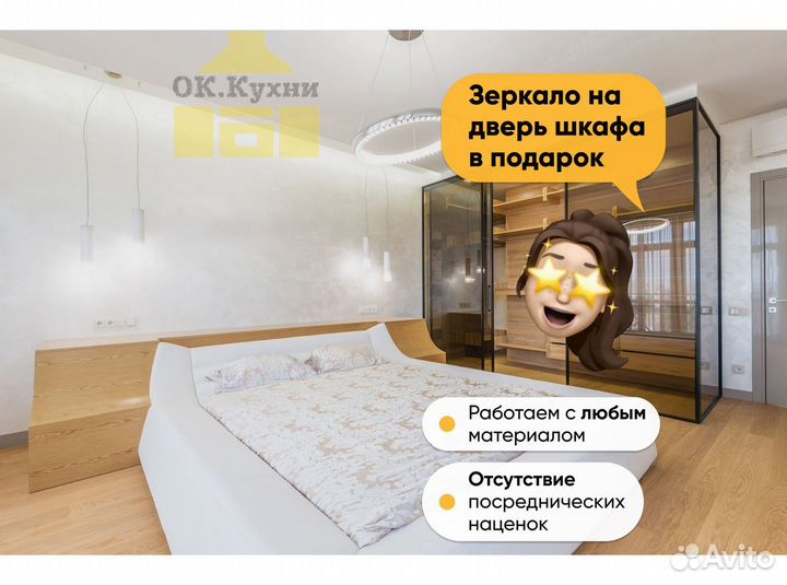 Шкаф-купе на заказ