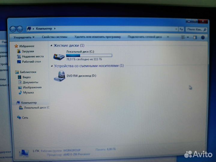 Ноутбук Samsung rv515