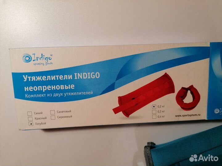 Утяжелители для рук и ног, 2 шт. по 0,2 кг