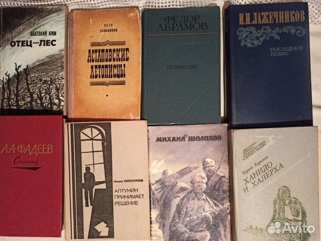 Собрания сочинений см описание