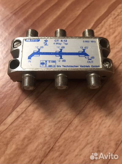 Антенный ответитель