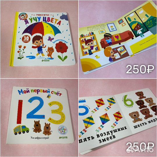 Детские книжки