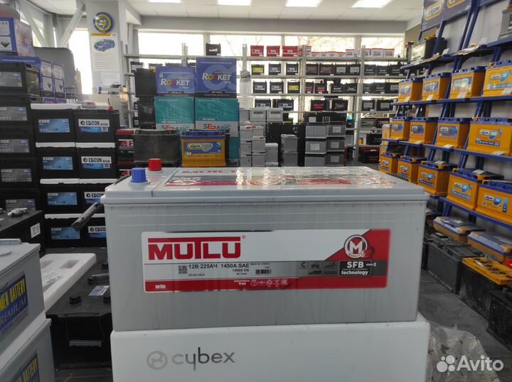 Аккумулятор 225Ач Mutlu 1450A SAE silver усиленный