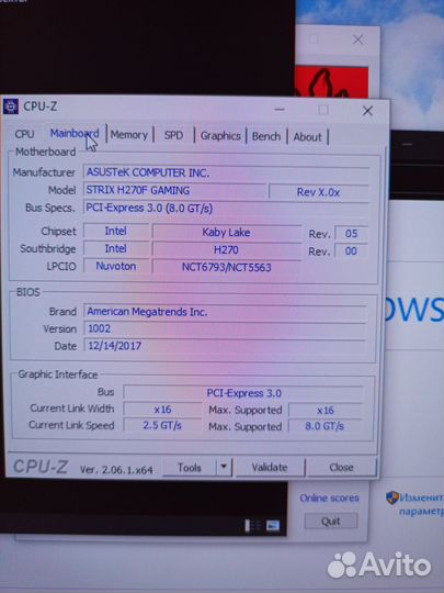 I7-7700 + strix h270f gaming + 2x8 DDR4 + кулер