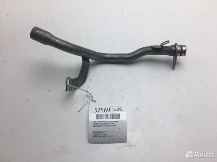 Направляющая щупа автоматической трансмиссии Honda