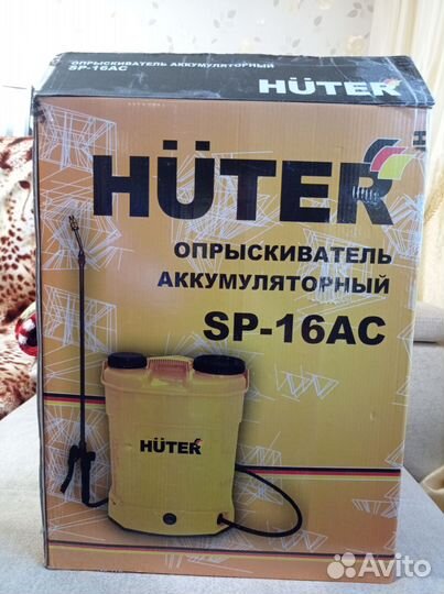 Опрыскиватель садовый аккумуляторный