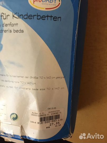 Москитная сетка на кроватку новая (Германия)