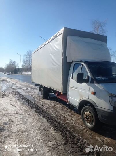 Грузоперевозки газель переезды грузчики межгород