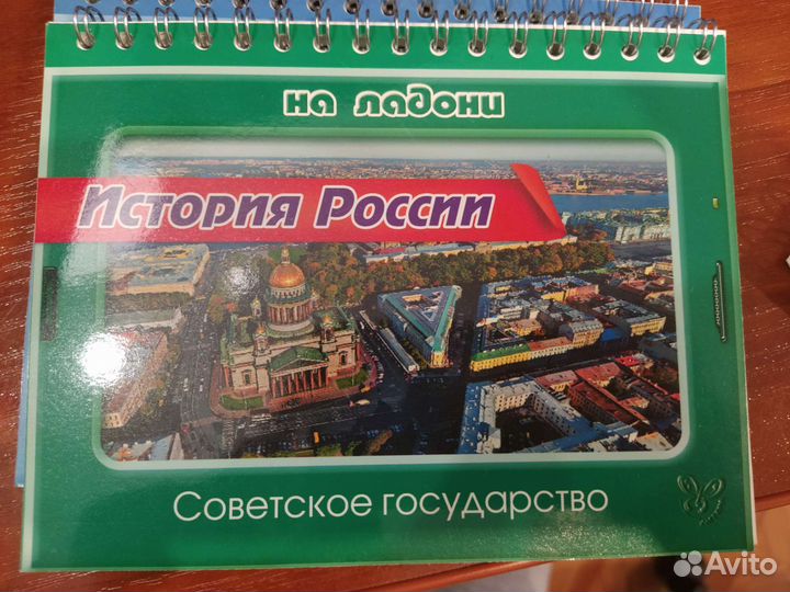 Учебные пособия