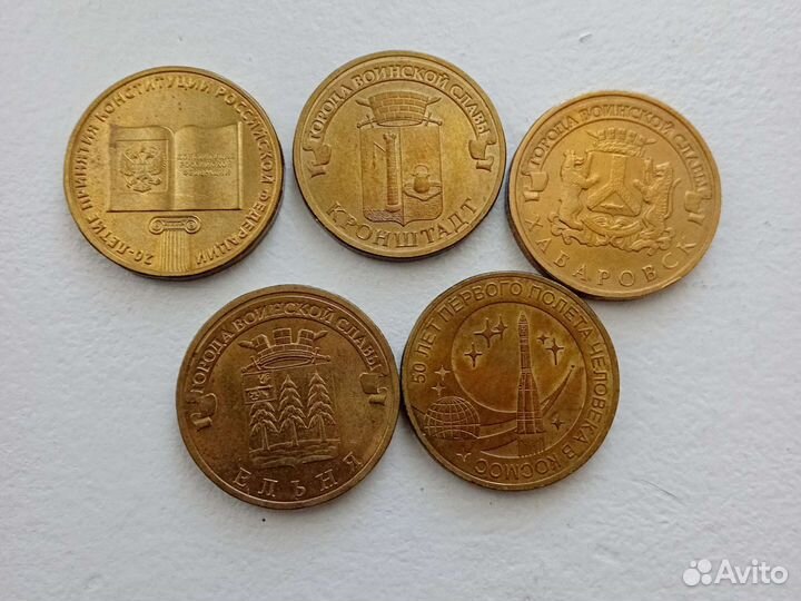 Монеты различные