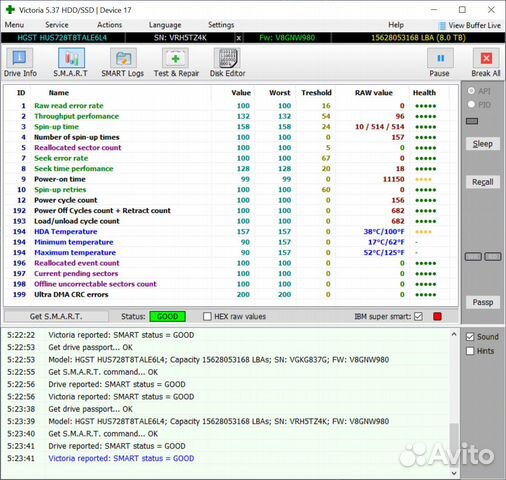 Жесткий диск WD Ultrastar DC HC320 8тб