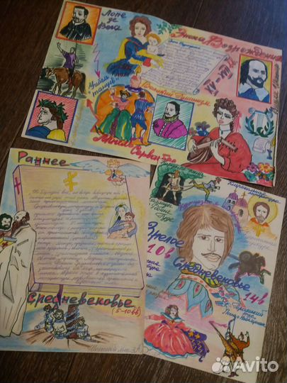 Педагог по развитию речи, чтения и письма