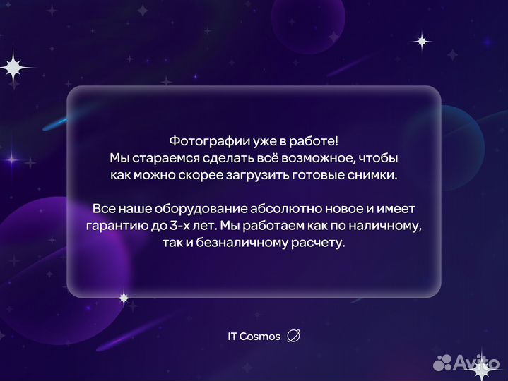 Российская тумба Катюша CBM130P