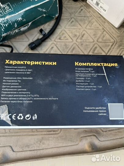 Камера видеонаблюдения купольная