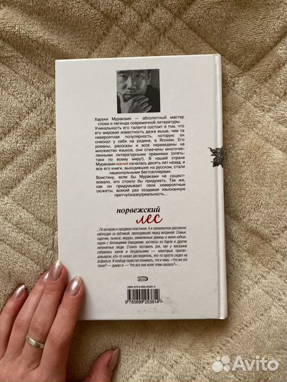 Книги Харуки Мураками