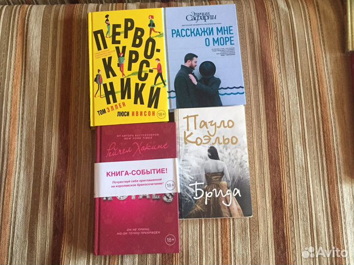 Книги