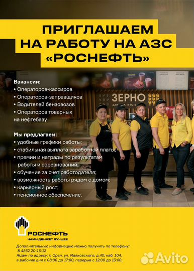 Диспетчер автомобильного транспорта
