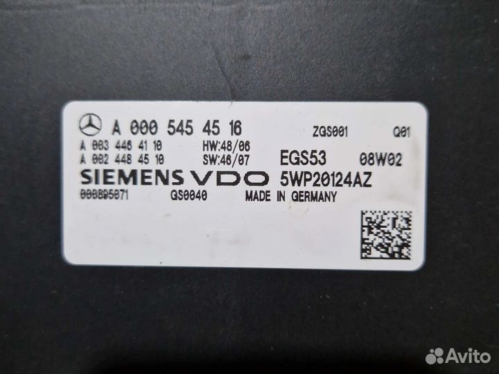 Блок управления АКПП мерседес w204