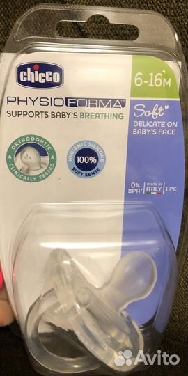Пустышка chicco 6-16 м