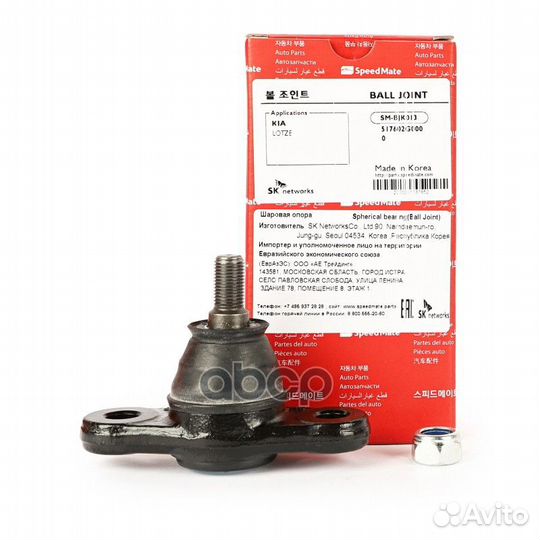 Шаровая опора hyundai elantra (HD) (2006), I30