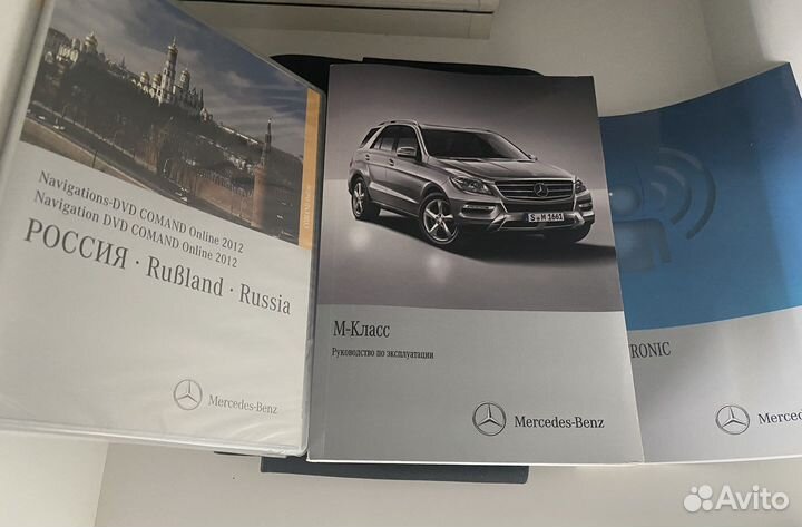 Руководства/инструкции к автомобилям