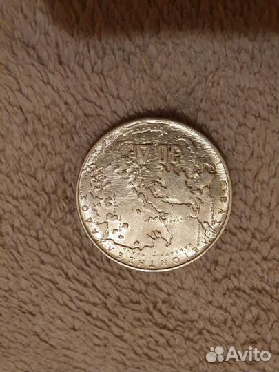 Монета серебро