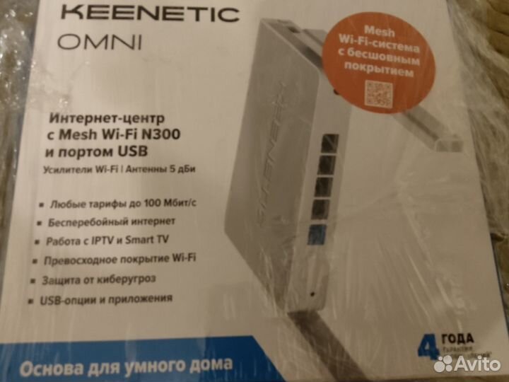 Wi-Fi Роутер Keenetic Omni гарантия