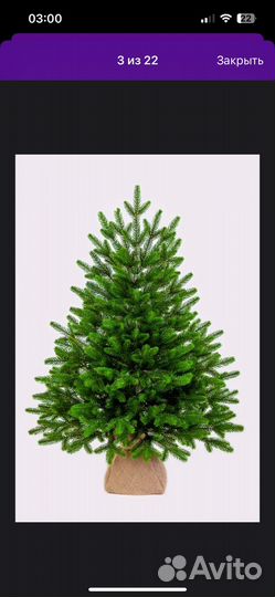 Ель искуственная 80