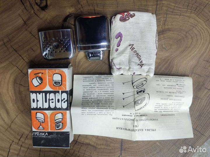 Новая каталитическая грелка гк-1