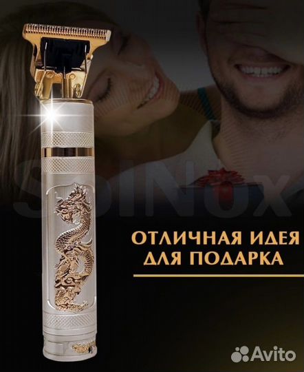 Машинка для стрижки Триммер для бороды оптом