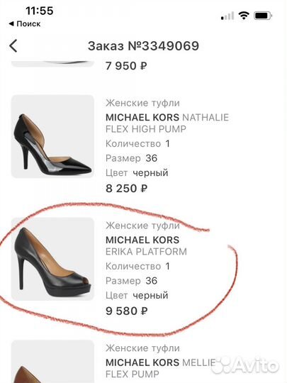 Michael kors туфли