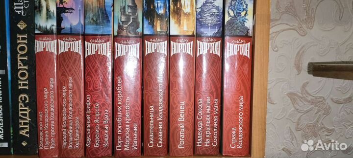 Золотая серия фэнтези