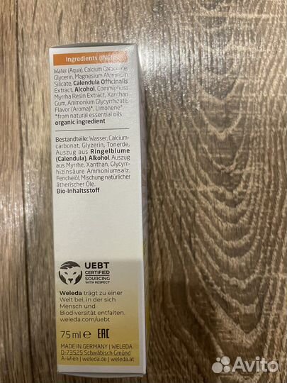 Зубная паста weleda