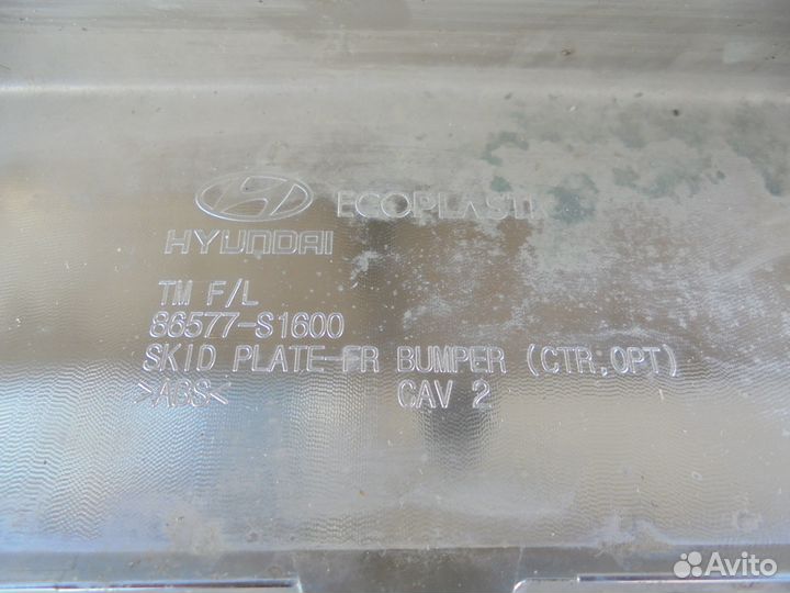 Молдинг переднего бампера центр Hyundai Santa Fe 4