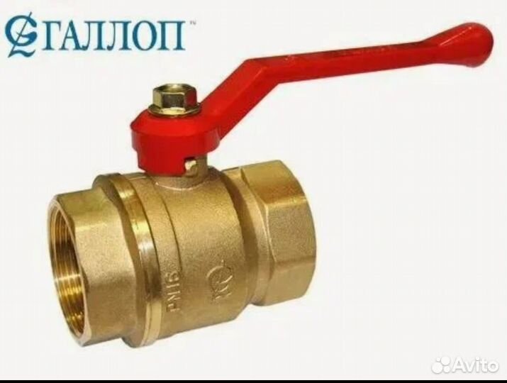 Кран шаровый