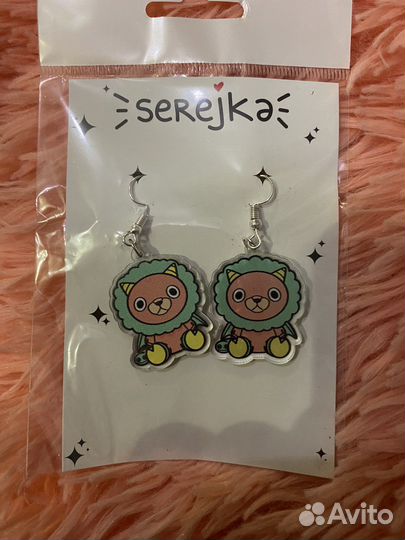 Сережки